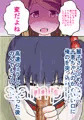 大家さんは彼の哀願奴隷