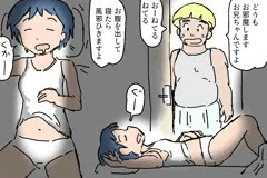 ほのぼの兄妹愛