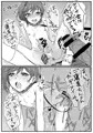 モブ×アイチ調教ックス