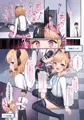 ゲーム開発部を全員攻略してください！！