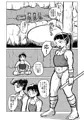河童剣法