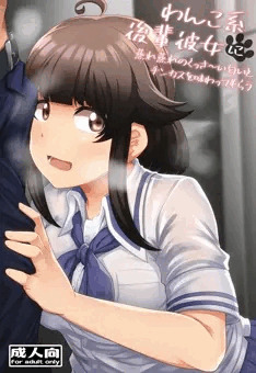 【告知】わんこ系後輩彼女にチン嗅 ぎされちゃう 本委託販売中