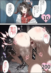 グイグイくる先生に折れてしまったカスミちゃんの末路