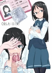 クラスメイト