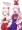 C87『慧音と妹紅の性活実習』サンプル