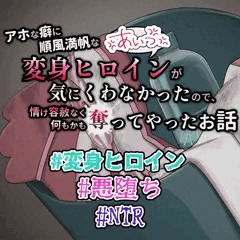 それは唯一の名残・・・煌明光姫ラヴァーミリオン#28(最終回)