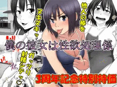 寝取られ