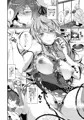 やくもゆかりとショタオモチャ