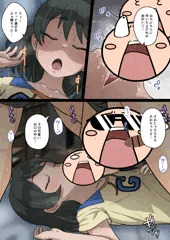 桃山雅ちゃん睡眠いたずらクラブ①_2