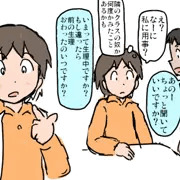 せっくすとにんしんとしゅっさｎ