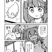 阿求がなめえもんで自慰しちゃう話