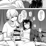 今日もおねだりする手毬