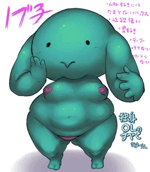 独身OLのすべて