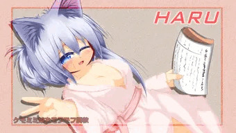 調教の終わりに【ケモノ差分あり】