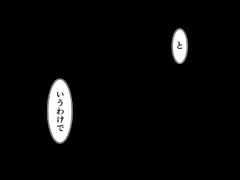魔法学園のキューピットさん（プロローグの結末）