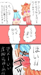 本当に悪気はない