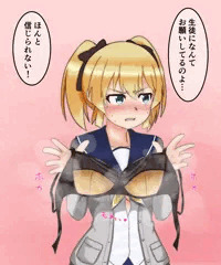 花音ちゃんブラ抜き