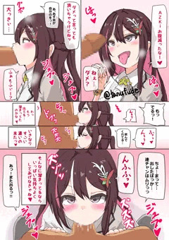 あずきち