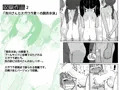 総集編！吉川さんとスガワラ君！