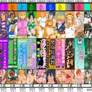 A-Gekkoh短編漫画　令和４年度ジャケットまとめ