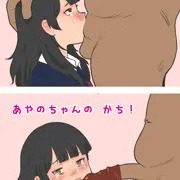 あやのちゃんポッキーの日2025