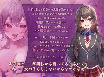 『幼馴染の寝取られ報告』明日販売開始！