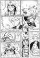 パリヤさん一人遊び　漫画