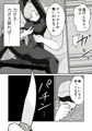 【配信中】🔞オリジナル成人向け漫画「敗走怪人ダーク将軍の末路」
