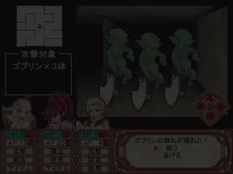 ダン×エロ動かしてみたよ！