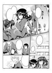 【お仕事宣伝】夢幻転生8月号
