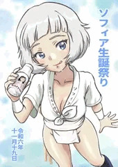 ソフィア生誕祭り2024