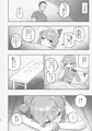 【24P】病院えっちマッサージ【お試し版】