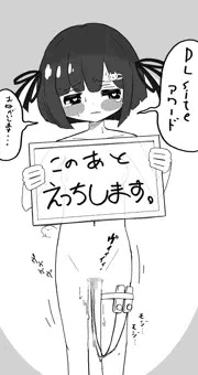 DLsiteアワード告知イラスト