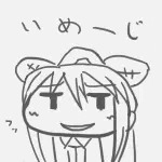 みりりん