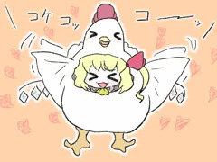 酉年フランちゃん！