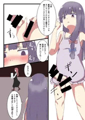 自分じゃ触れないちんちん生えたパチュリー
