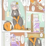 きずゆか限界「１Pだけ」漫画 決壊編