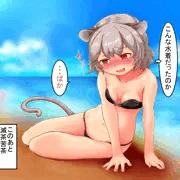 海の日ナズーリン