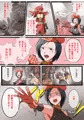 女幹部様対下っ端戦闘員～悪夢の下剋上！～前半公開