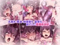 ネコミミ魔法少女ミア
