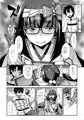 ムラムラおさかり姫