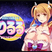 奥様は元魔法少女りるる予告です