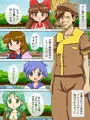 どきどき村中中出し