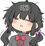 冥土黄泉