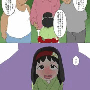 チンポ大好きエリカ