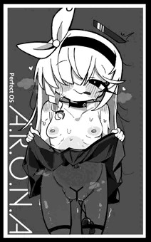 ぷらなはだか