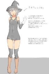 看板娘