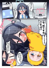 合同誌参加のお知らせ（夏コミC106首チンコ合同誌4）
