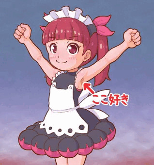 りな