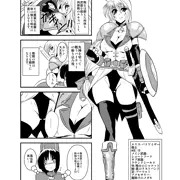 妄想ファンタジーパーティー四コマ